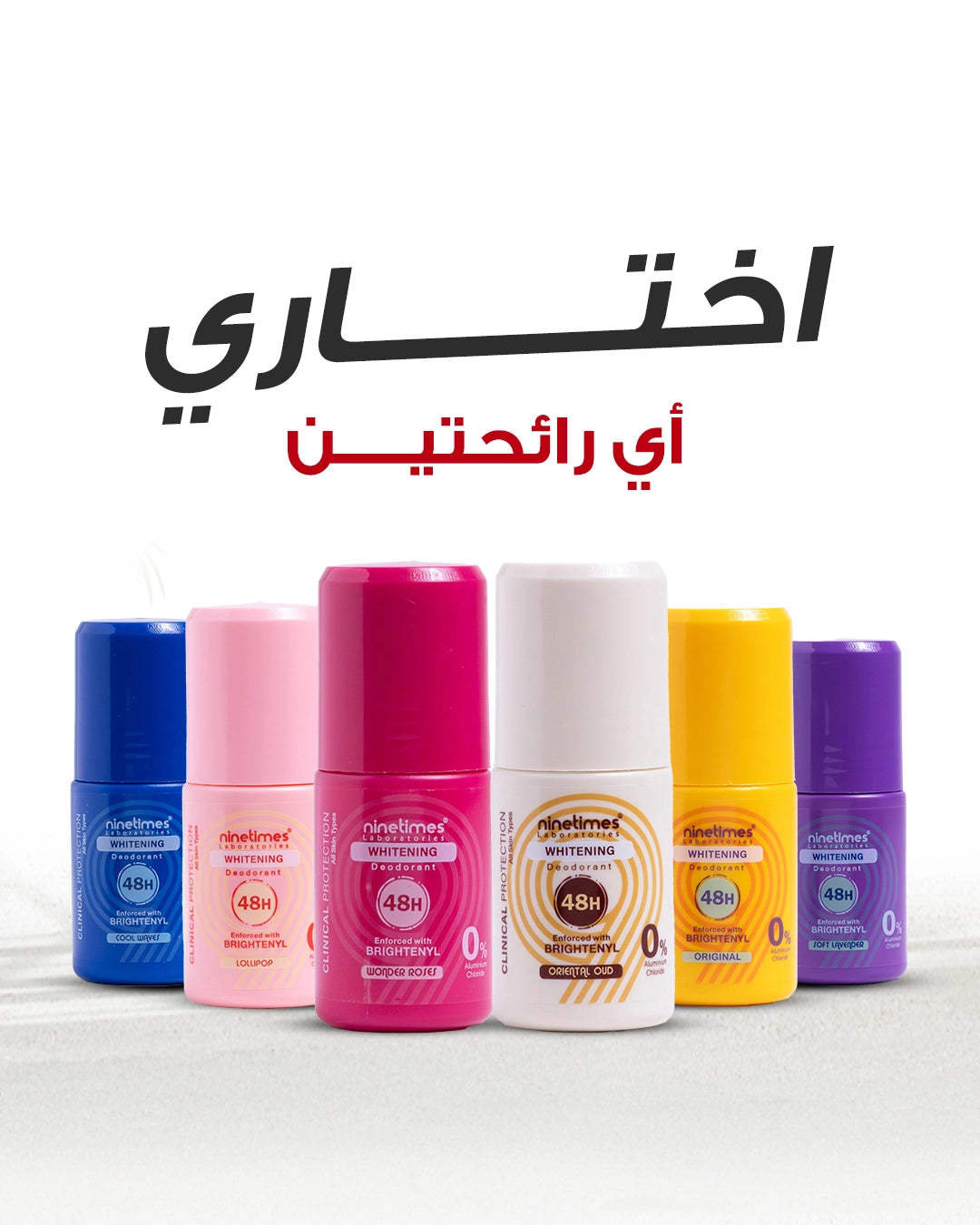 2 roll-ons 50 ml