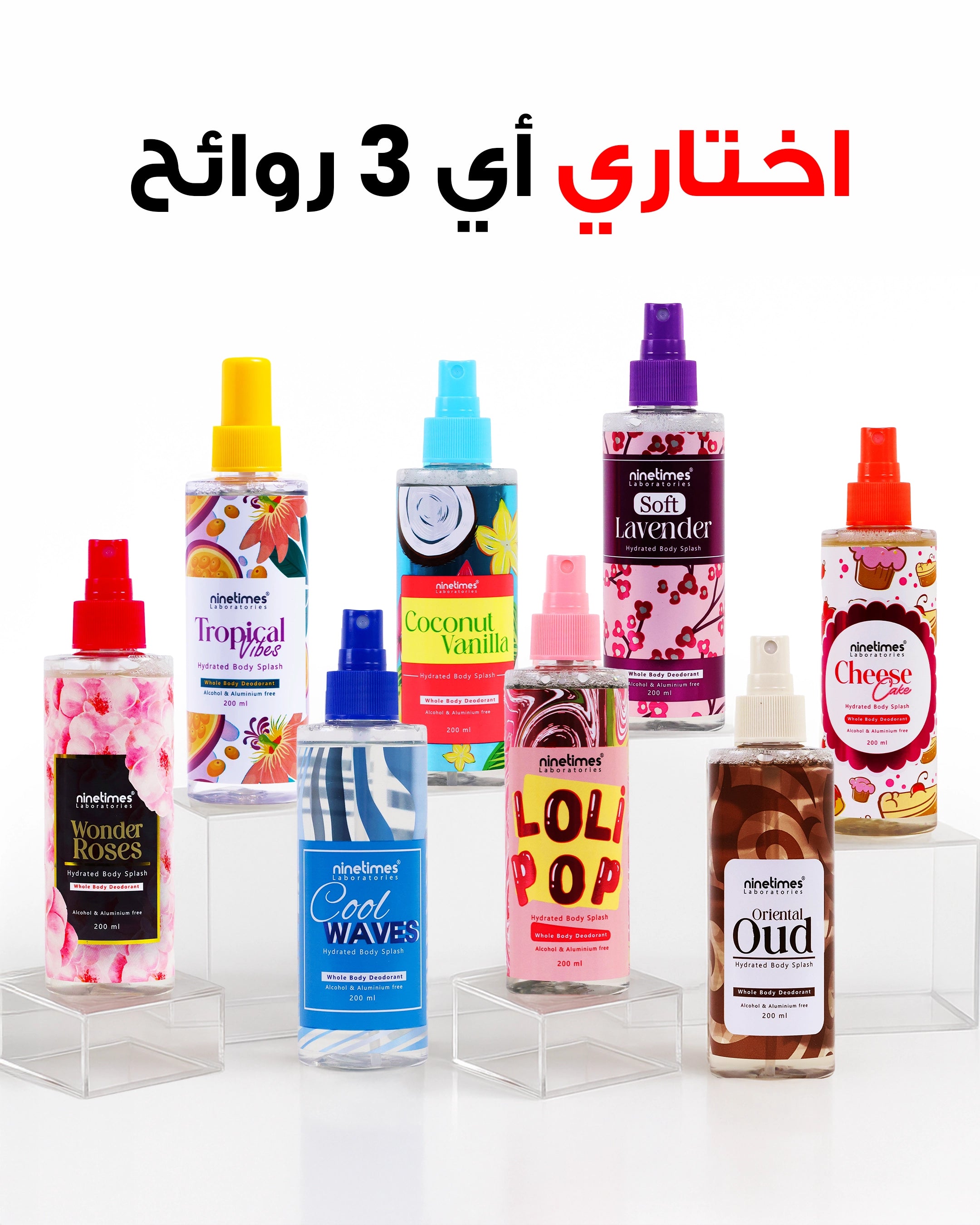 3 Body Splash - 200 ml